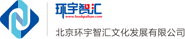 北京环宇智汇文化发展有限公司logo